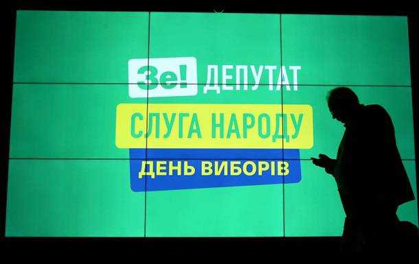 У Мінцифрі заявили про готовність до онлайн-голосування