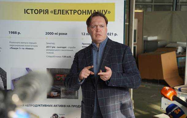 Голова ФДМ заявив про відставку