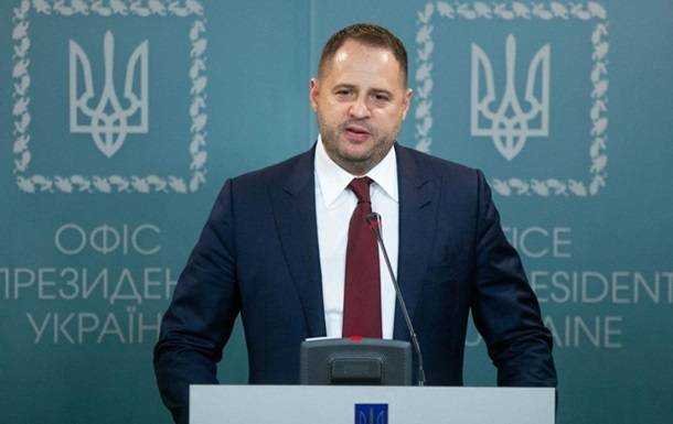 Єрмак заявив, що його допитали у ДБР