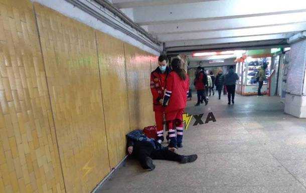 У метро Харкова помер пасажир