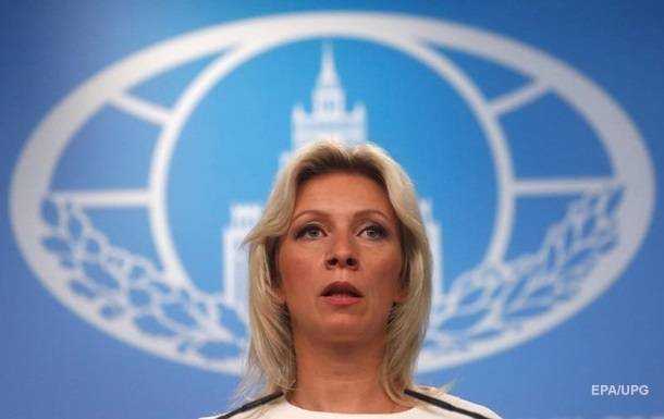 У МЗС РФ прокоментували "плани про вторгнення"