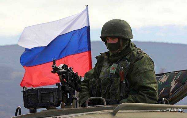 РФ назвала головні загрози для країни