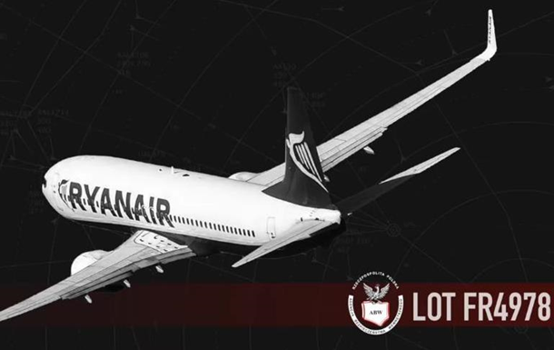 Опубліковано розмову з пілотом під час посадки літака із Протасевичем