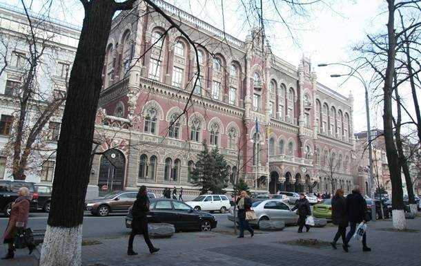 НБУ провів перший за два роки стрес-тест банків