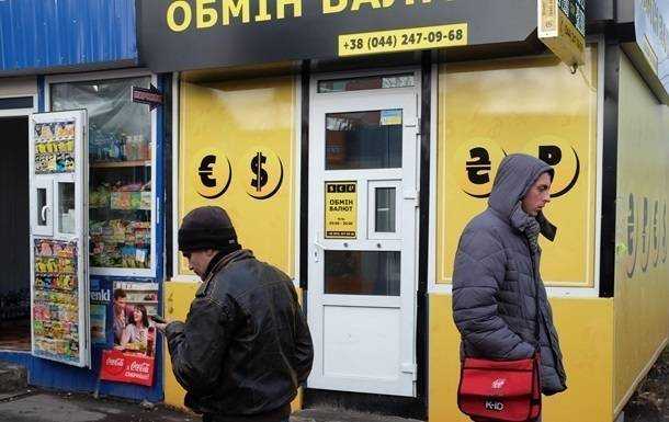 На гривню наприкінці року впливала геополітика