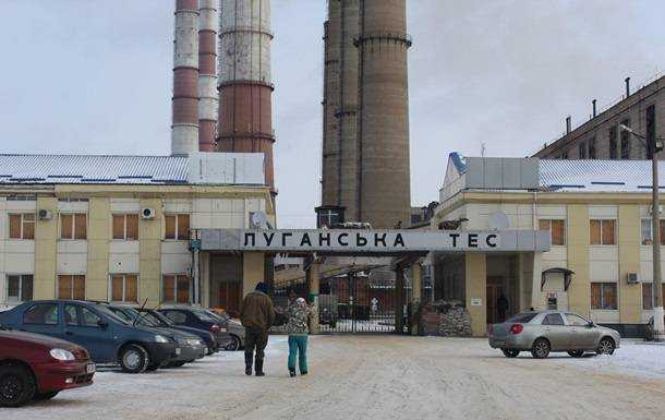 Луганська ТЕС отримала партію вугілля з Росії
