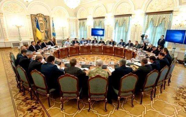 В Україні можуть розширити повноваження РНБО