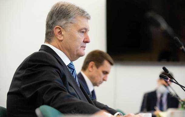 Порошенкові можуть обрати запобіжний захід 17 січня