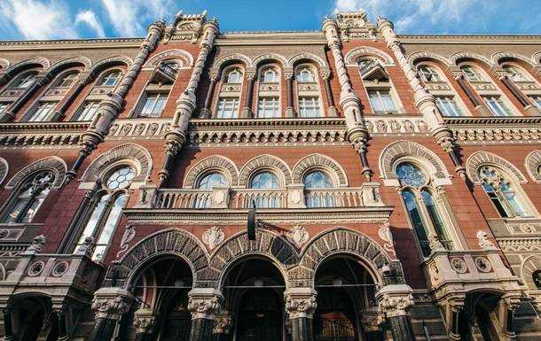 Сайт Нацбанку зазнав хакерської атаки