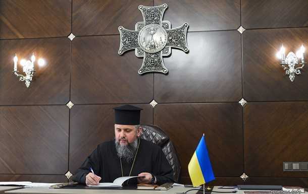Предстоятель ПЦУ Єпіфаній захворів на коронавірус