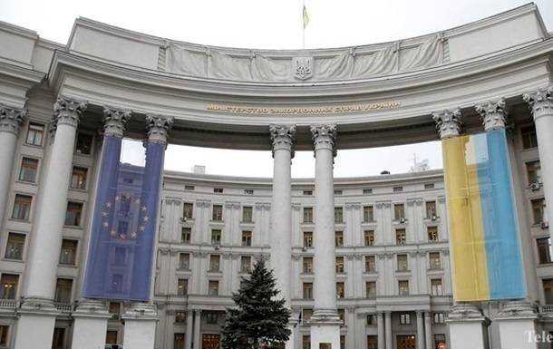 У МЗС підбили підсумки засідання РБ ООН