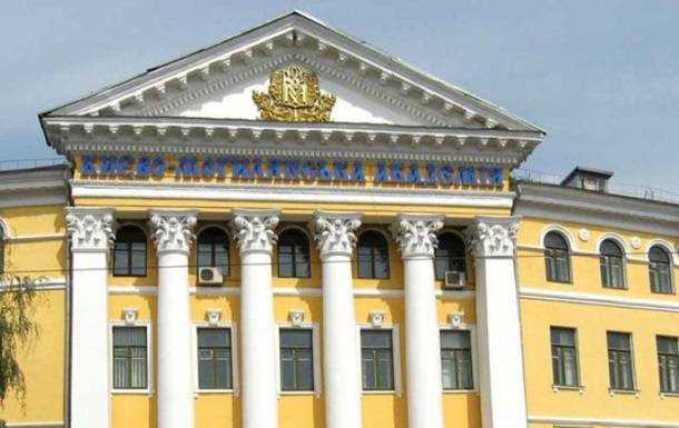 МОН скасувало наказ про повторні вибори ректора Могилянки