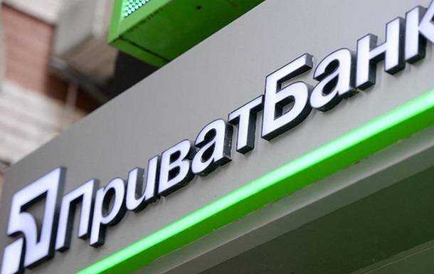 У Дніпрі пограбували відділення ПриватБанку