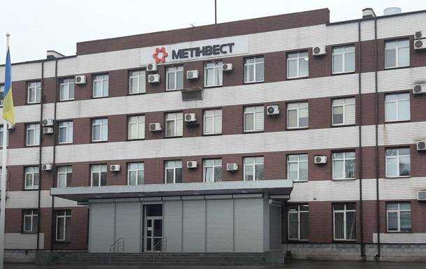 ЗМІ опублікували документи щодо відсутності податкових боргів Метінвесту