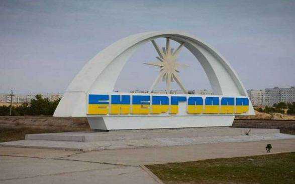 Рашисти взяли у полон дітей з Енергодару: їх вивезли їх до краснодарського краю