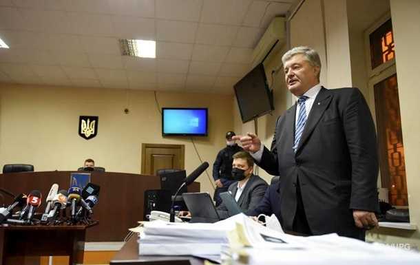Суд залишив чинним запобіжний захід для Порошенка