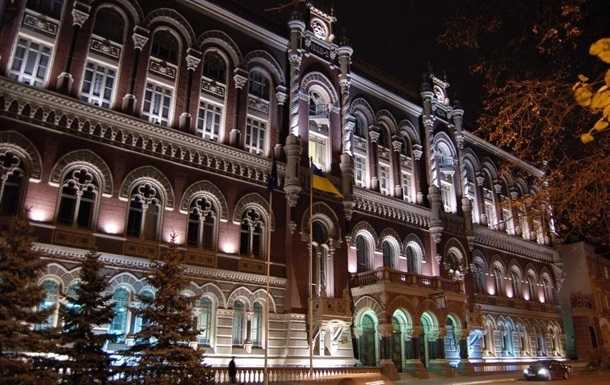 Курси валют на 14 лютого: НБУ різко опустив гривню