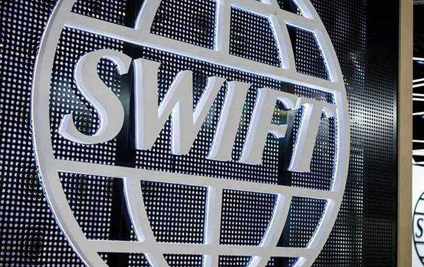 Санкції для РФ виключають заходи щодо SWIFT