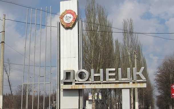 У Донецьку стався потужний вибух - ЗМІ
