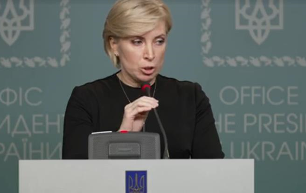 Зустріч ТКГ щодо Донбасу перенесли на завтра