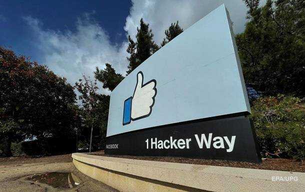 Роскомнагляд обмежує доступ до Facebook