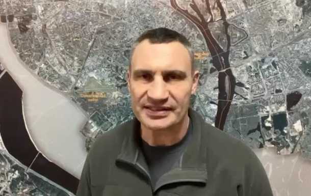 У Києві тероборона знешкоджує диверсантів - Кличко