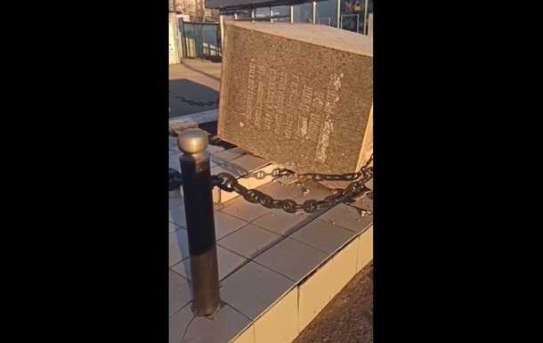 В Одесі знесли пам'ятник чекістам