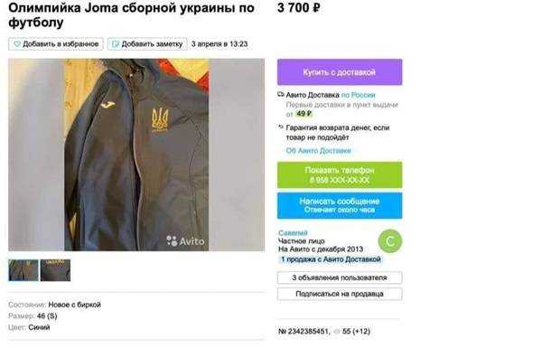 Росіяни продають награбоване в Україні як "трофеї"