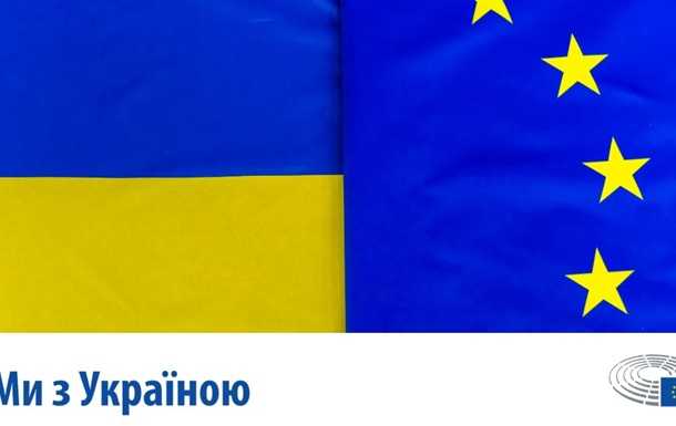 У Twitter створено сторінку ЄП українською мовою