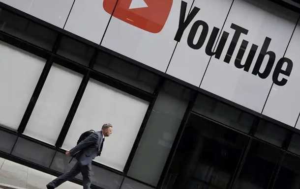 У МЗС Росії "засудили" YouTube