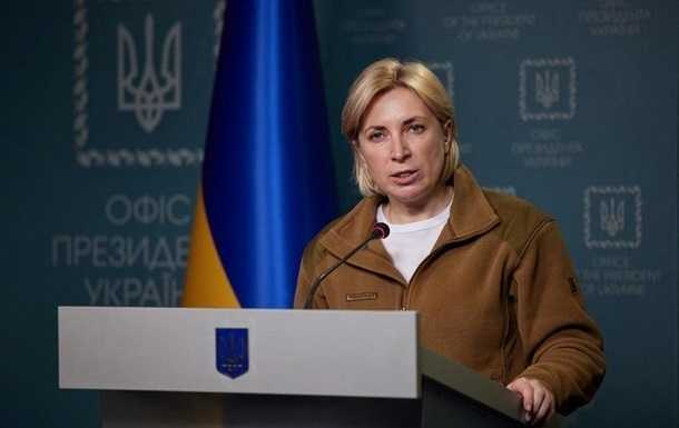 Відбувся третій обмін полоненими