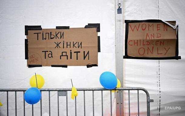 В Україні загинули 197 дітей з початку війни