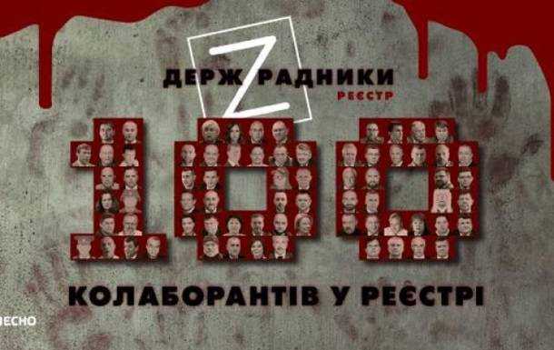 У Львові кримчанку викрили у державній зраді