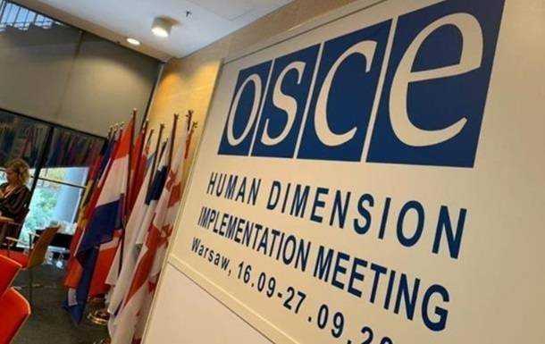 Співробітники ОБСЄ на Донбасі потрапили в полон