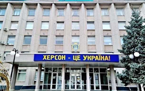 РФ інсценує "референдум" у Херсоні - розвідка
