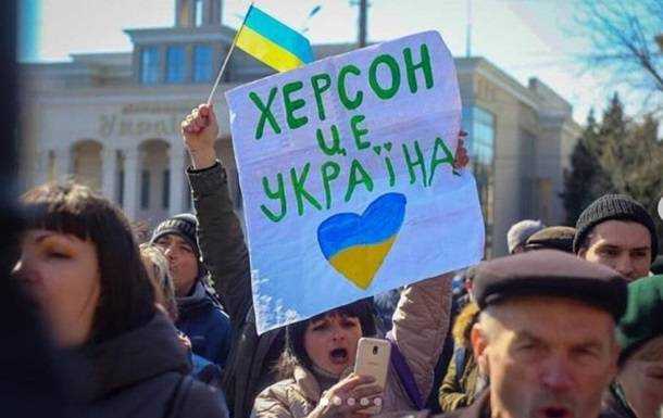 У Херсоні анонсували мітинг протесту проти "референдуму"