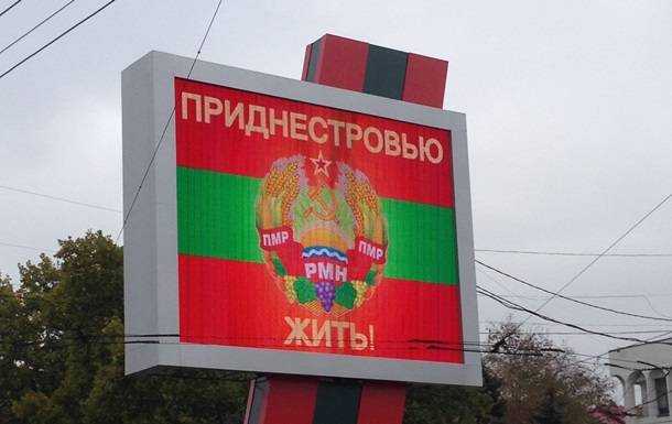 У Придністров'ї заявили про атаку на військову частину