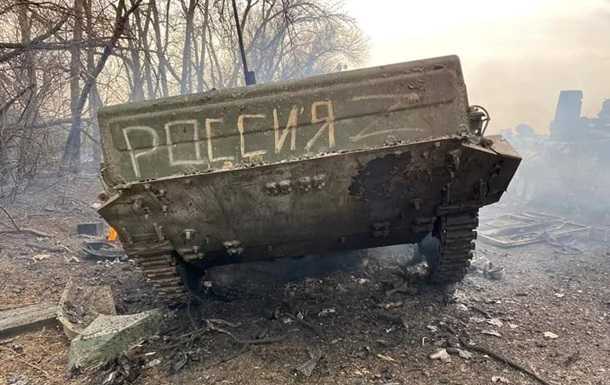 РФ збилася від графіка наступу - Пентагон
