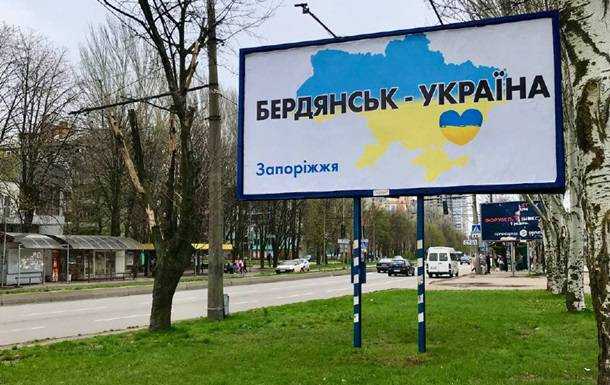 Бердянськом "керують" двірники та слюсарі - ОВА