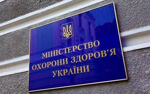 МОЗ відреагувало на ситуацію з віспою мавп