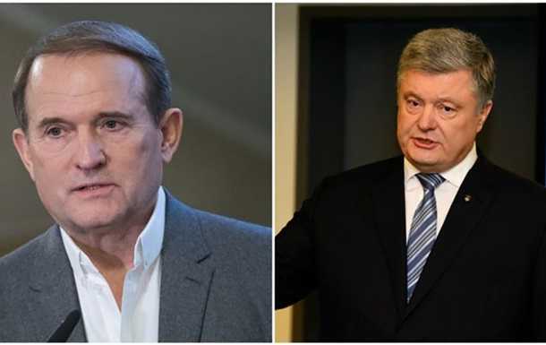 Медведчук дав свідчення проти Порошенка - СБУ