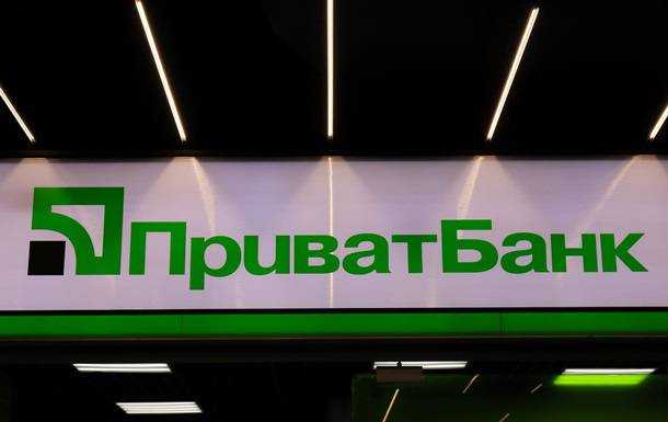 ПриватБанк попередив клієнтів про зміни у роботі з 1 червня