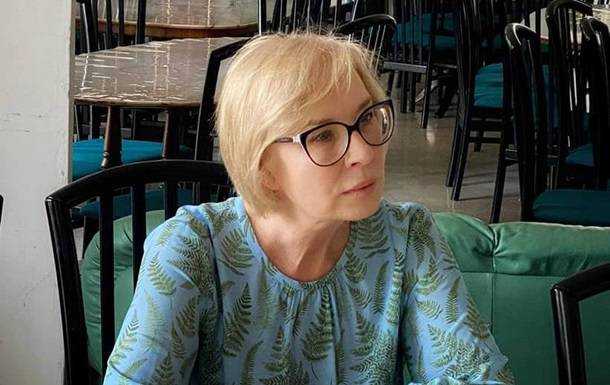 У Раді зібрали підписи за висловлення недовіри омбудсмену Денісовій