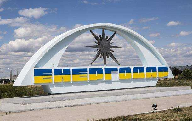В Енергодарі провели ротацію окупантів - соцмережі