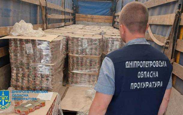 Житель Дніпра продавав гуманітарку