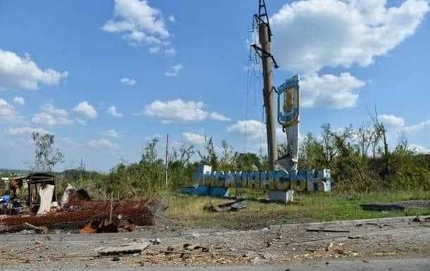 Жителів Лисичанська закликають терміново евакуюватися