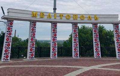 ЗСУ 30 разів ударили по російській військовій базі в Мелітополі - мер