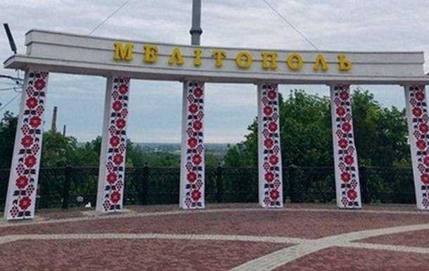 У Мелітополі партизани хотіли вбити колаборанта, але той вижив