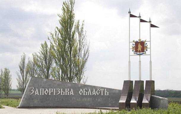 Запорізька область зазнала обстрілу, повідомлень про жертв немає