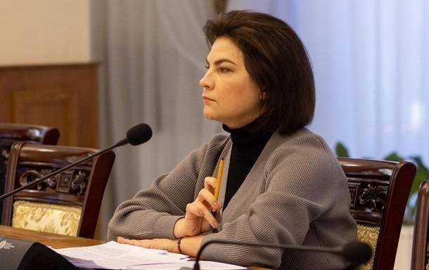 Президент запропонував Раді звільнити Венедіктову